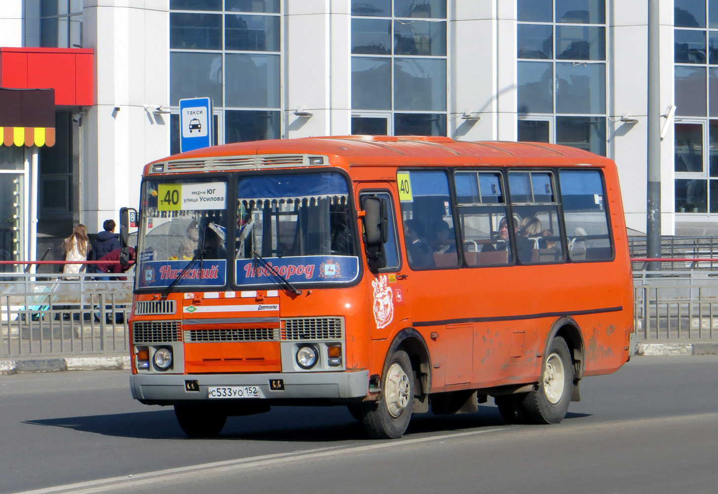 Нижегородская область, ПАЗ-32054 № С 533 УО 152