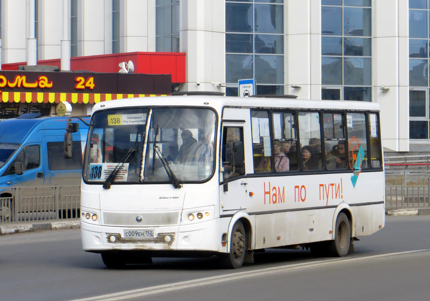 Нижегородская область, ПАЗ-320412-04 "Вектор" № С 009 ЕН 152