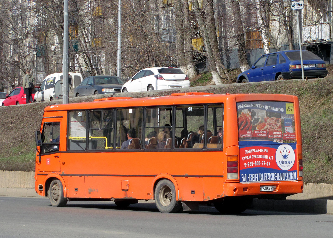 Нижегородская область, ПАЗ-320412-05 № С 608 АМ 152