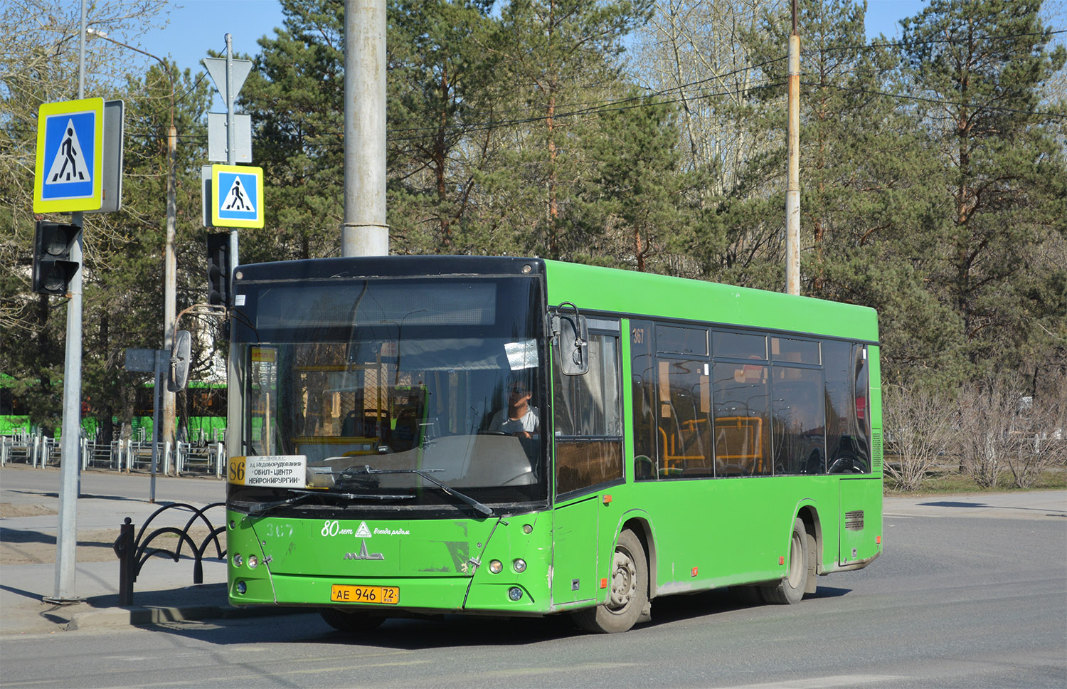 Тюменская область, МАЗ-206.068 № 367