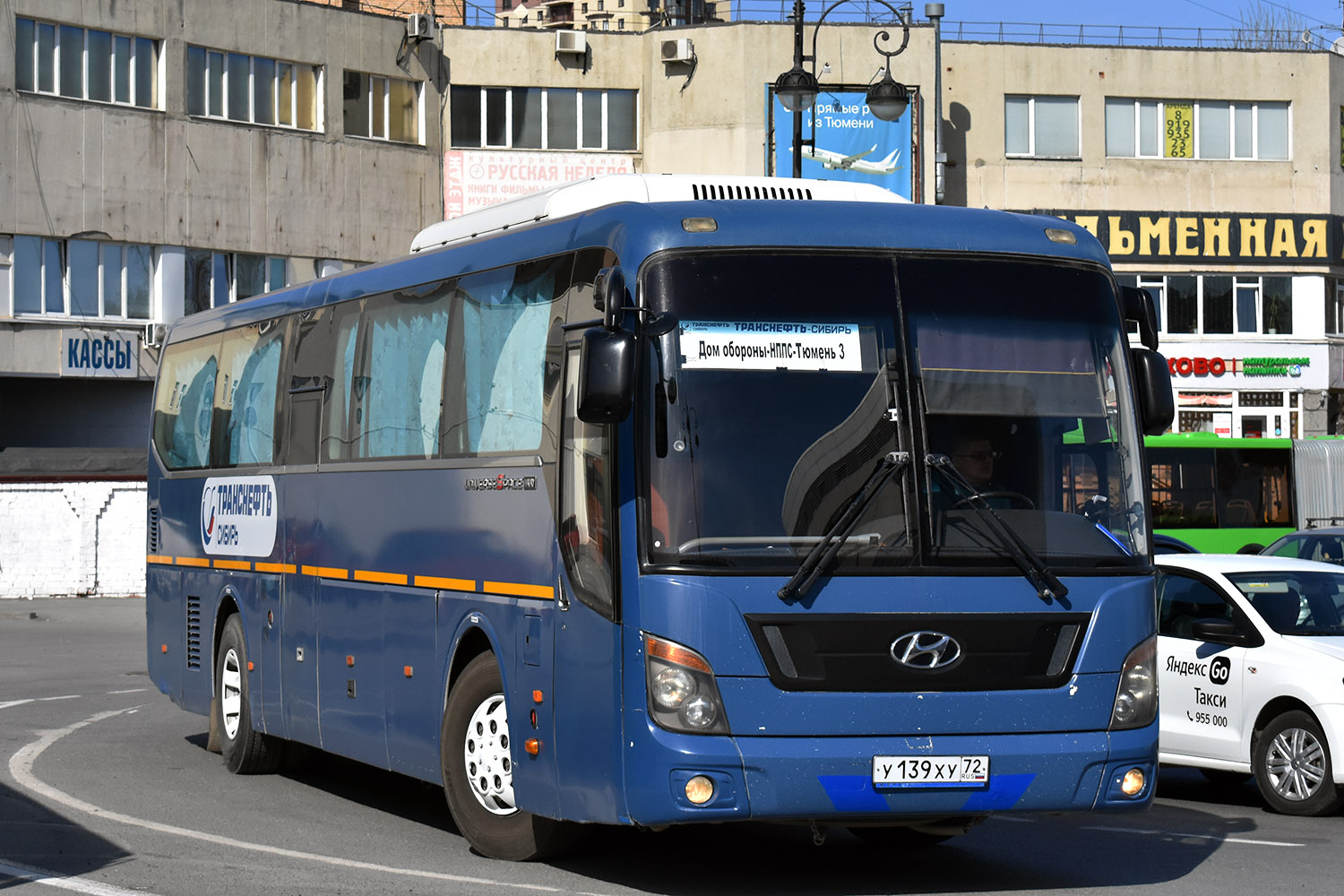 Тюменская область, Hyundai Universe Space Luxury № У 139 ХУ 72