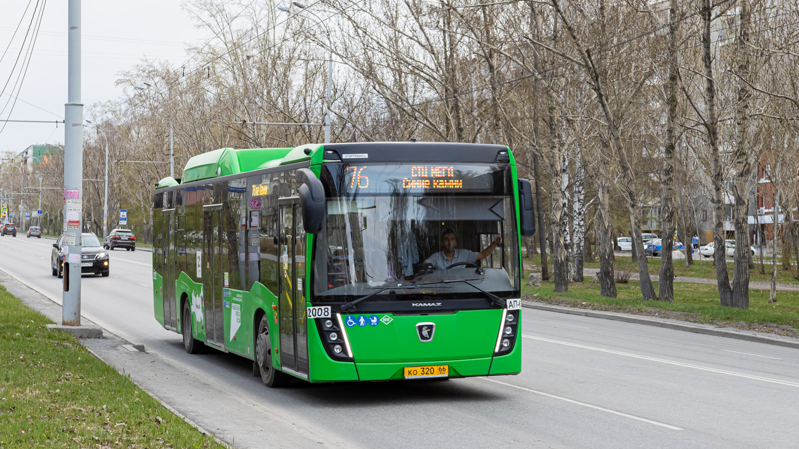 Sverdlovsk region, NefAZ-5299-40-57 (CNG) # 2008