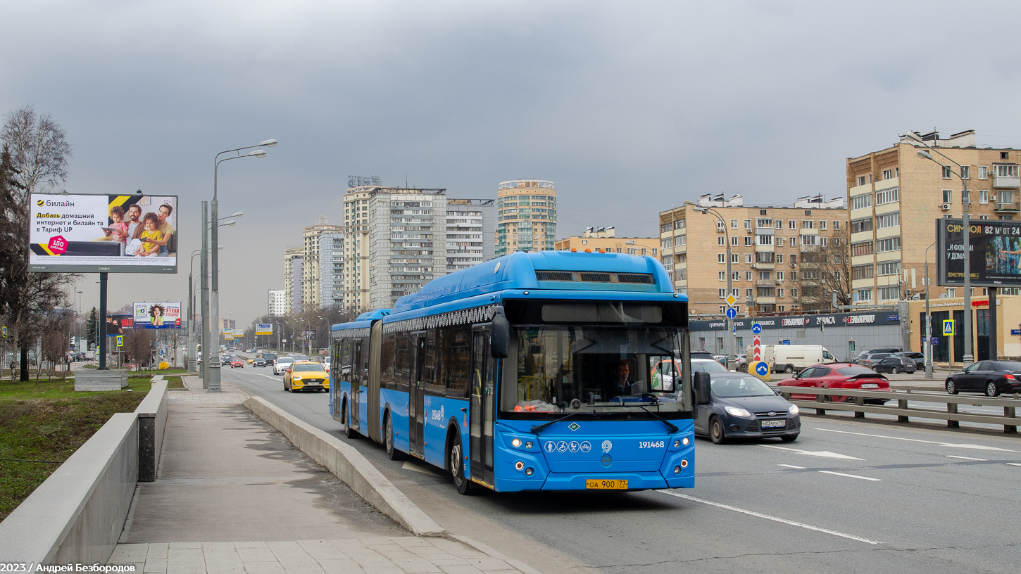 Москва, ЛиАЗ-6213.71 № 191468