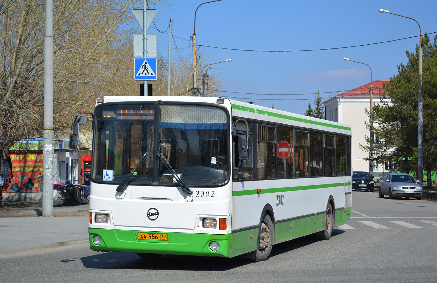 Тюменская область, ЛиАЗ-5293.53 № 2302