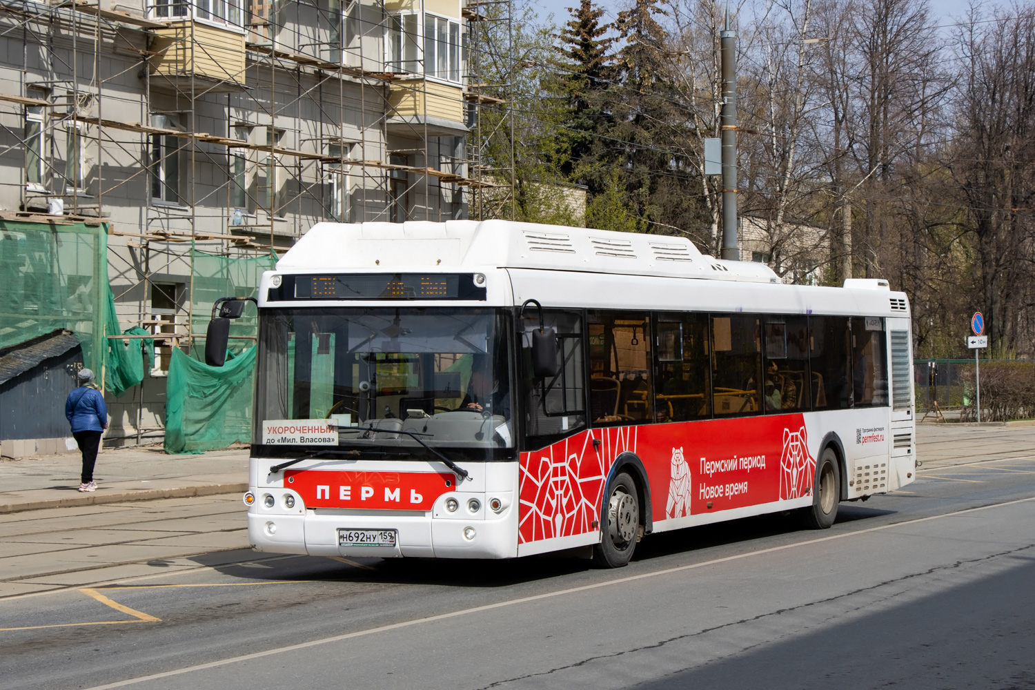 Пермский край, ЛиАЗ-5292.67 (CNG) № Н 692 НУ 159