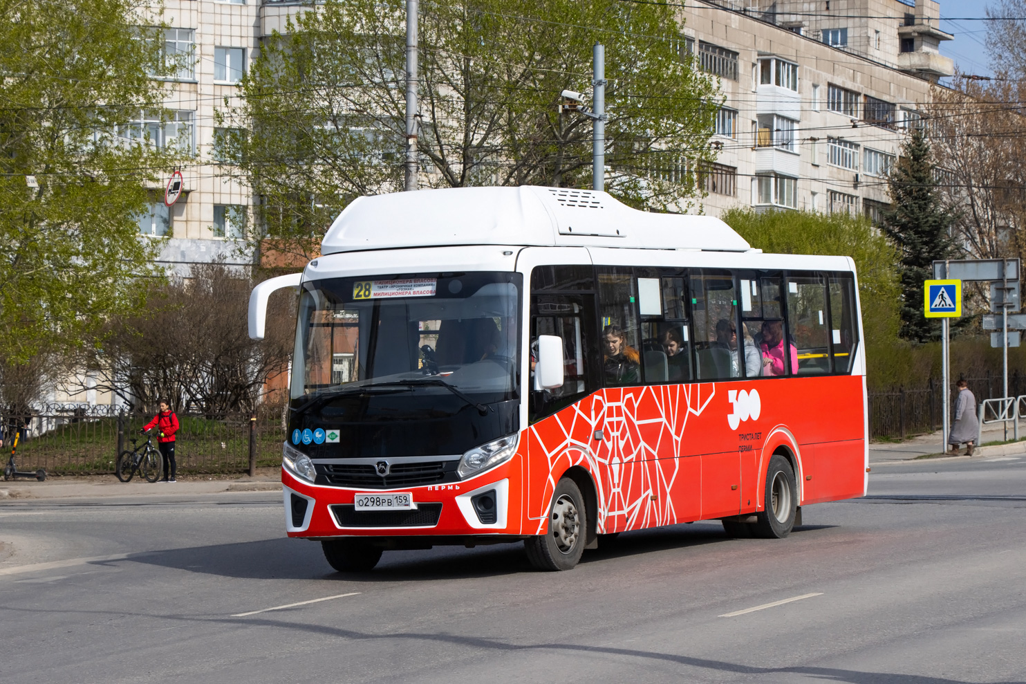 Пермский край, ПАЗ-320415-14 "Vector Next" № О 298 РВ 159