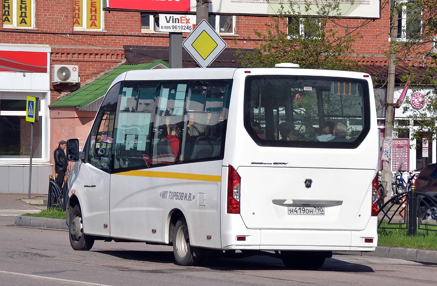 Московская область, ГАЗ-A68R52 City № Н 419 ОН 790