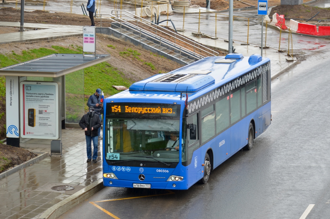 Москва, Mercedes-Benz Conecto II № 080306