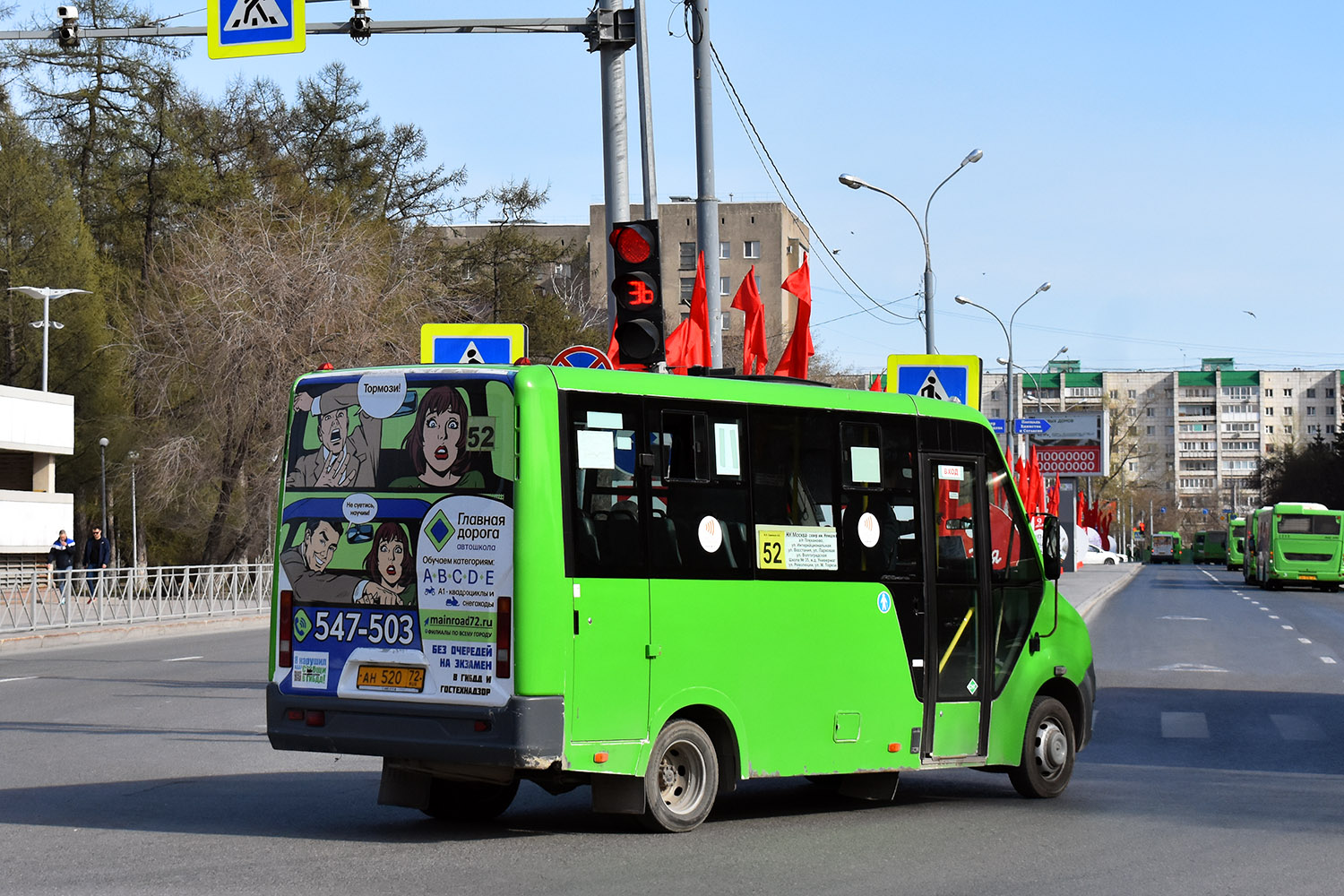 Тюменская область, ГАЗ-A64R45 Next № АН 520 72