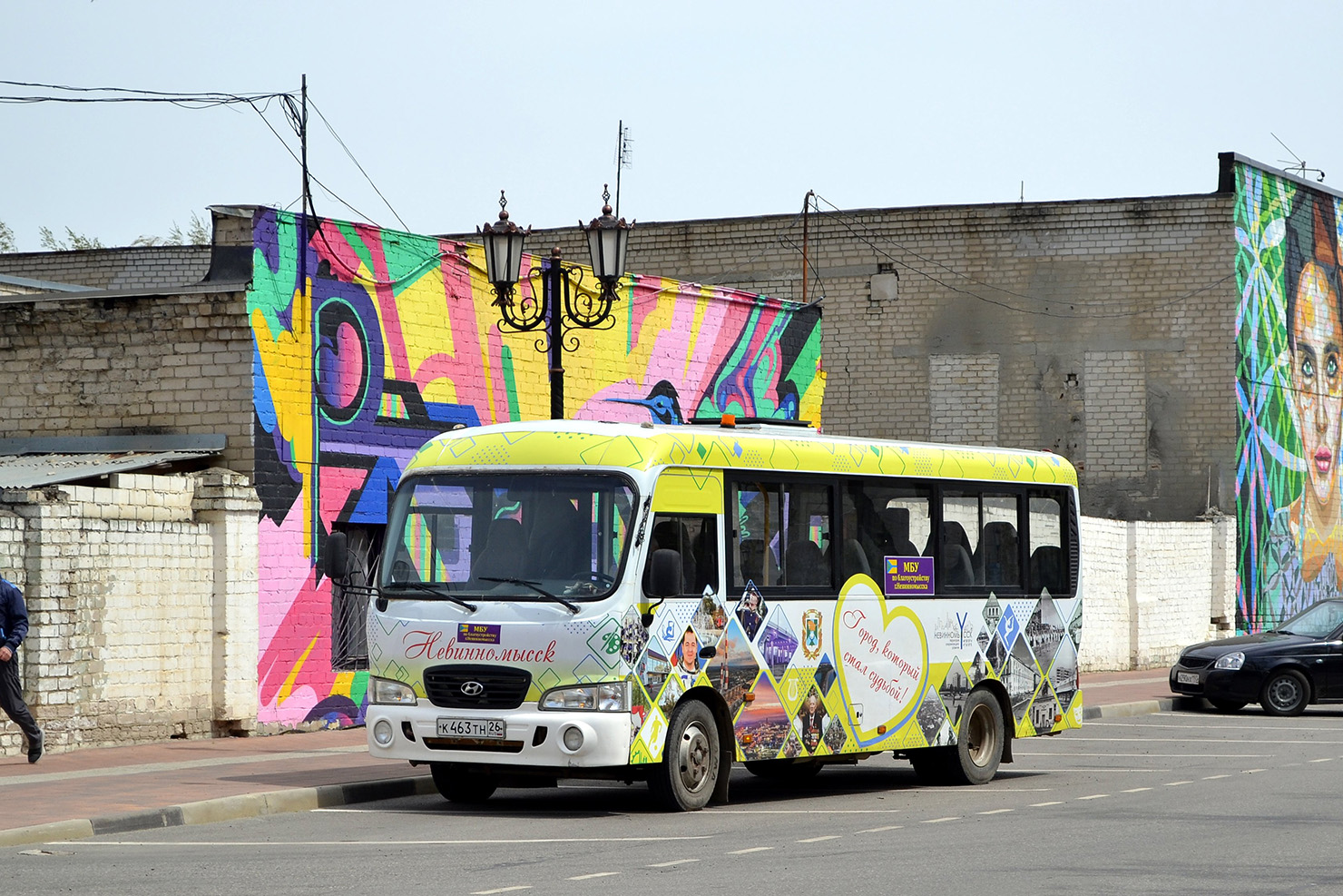 Ставропольский край, Hyundai County LWB C11 (ТагАЗ) № К 463 ТН 26