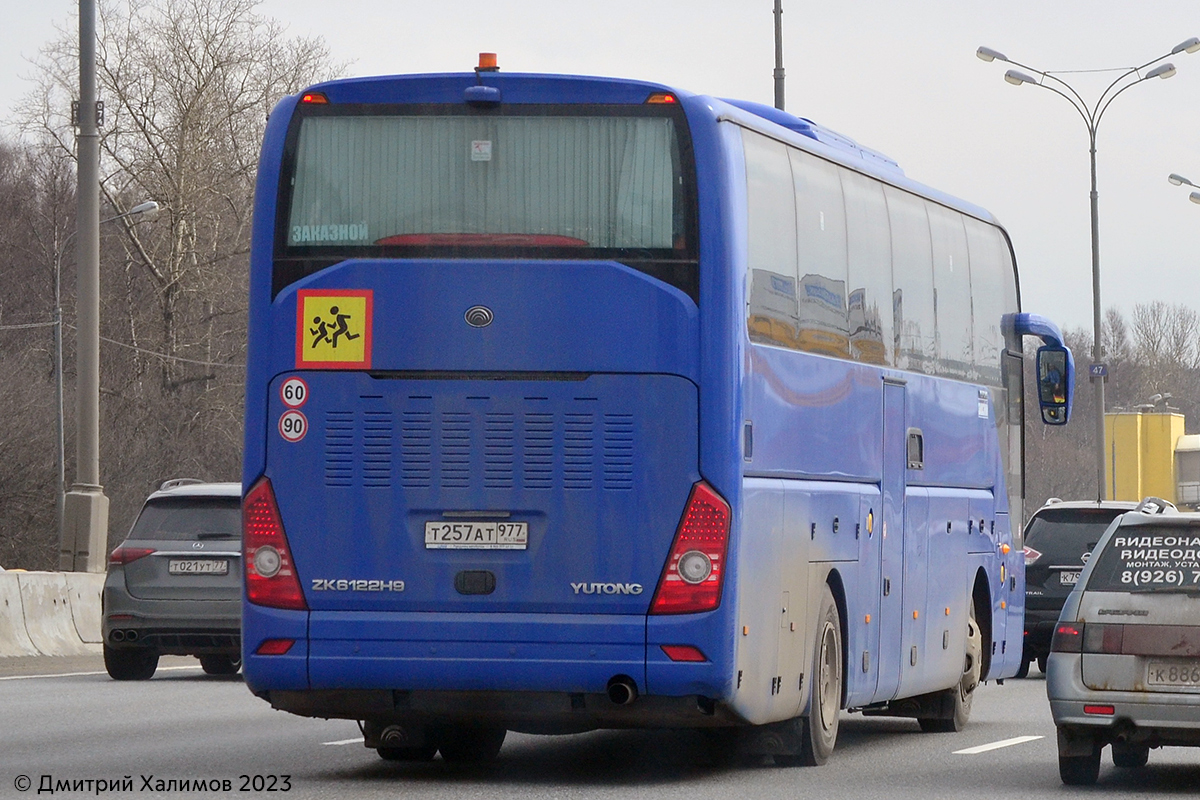 Москва, Yutong ZK6122H9 № Т 257 АТ 977