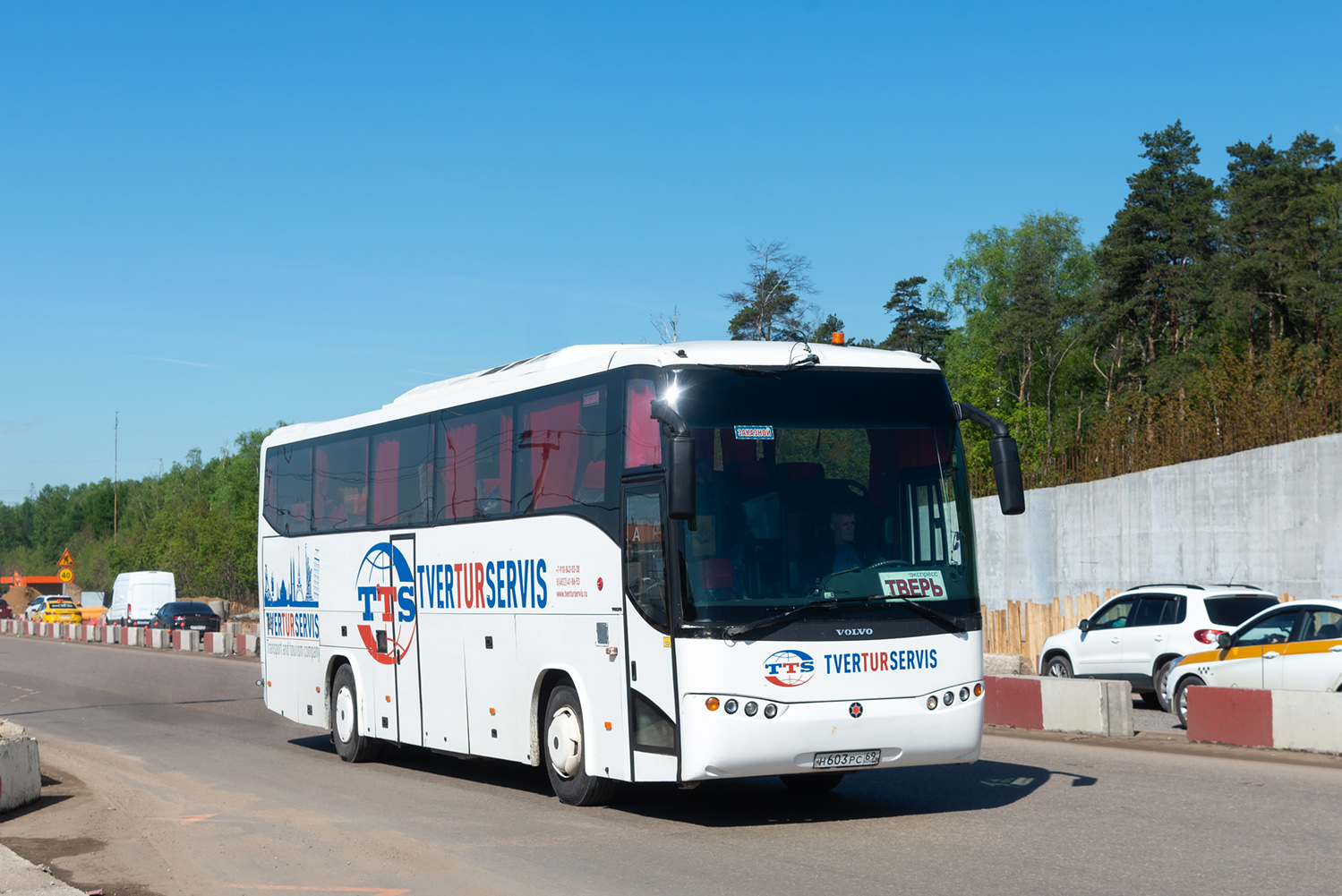 Тверская область, Marcopolo Viaggio II 370 № Н 603 РС 69