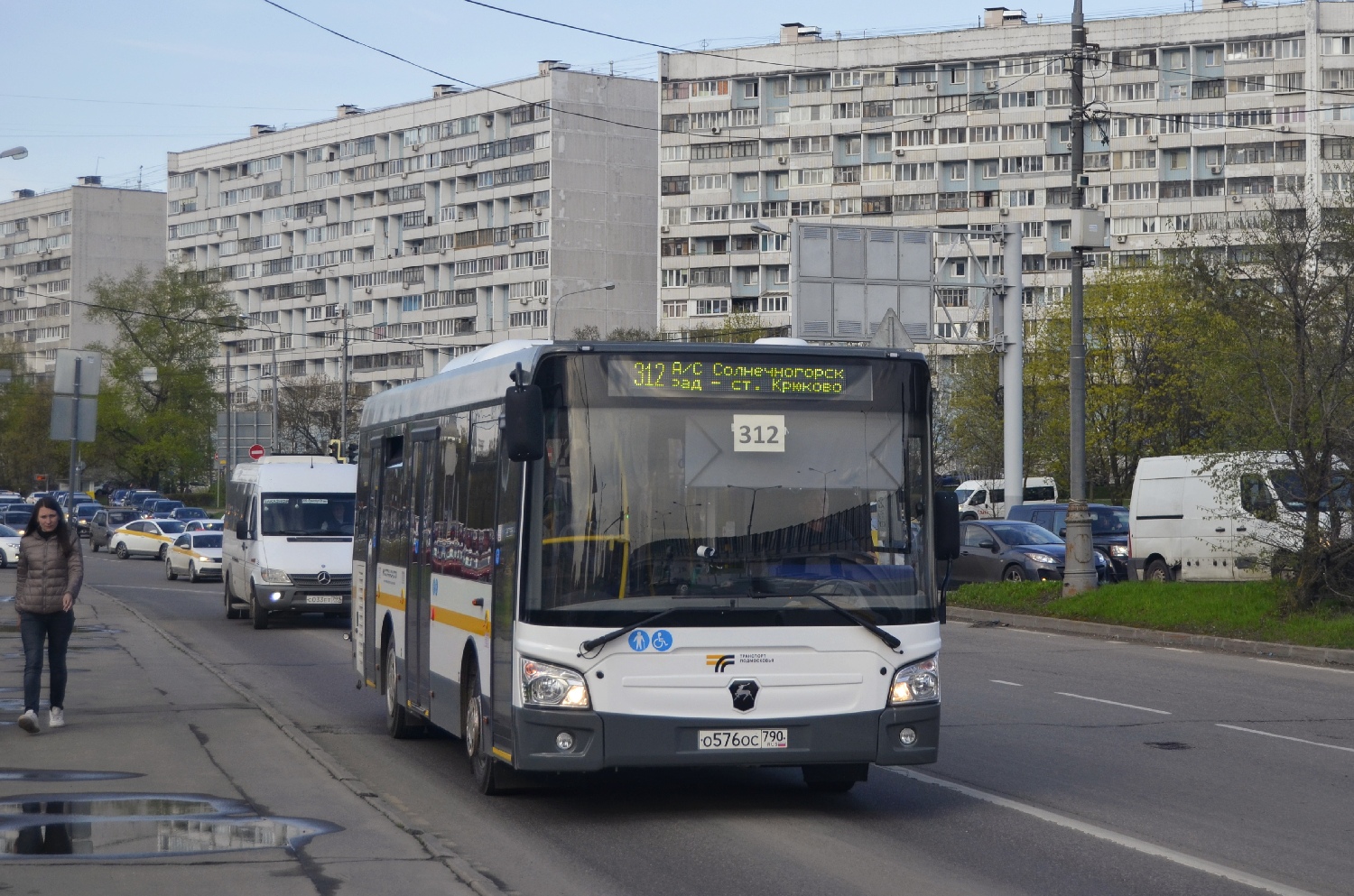 Московская область, ЛиАЗ-4292.60 (1-2-1) № 084508