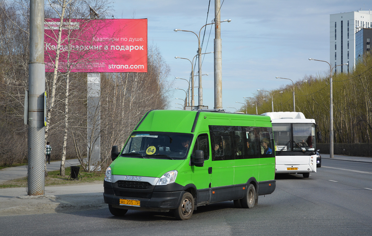 Тюменская область, Нижегородец-2227UT (IVECO Daily) № АО 205 72