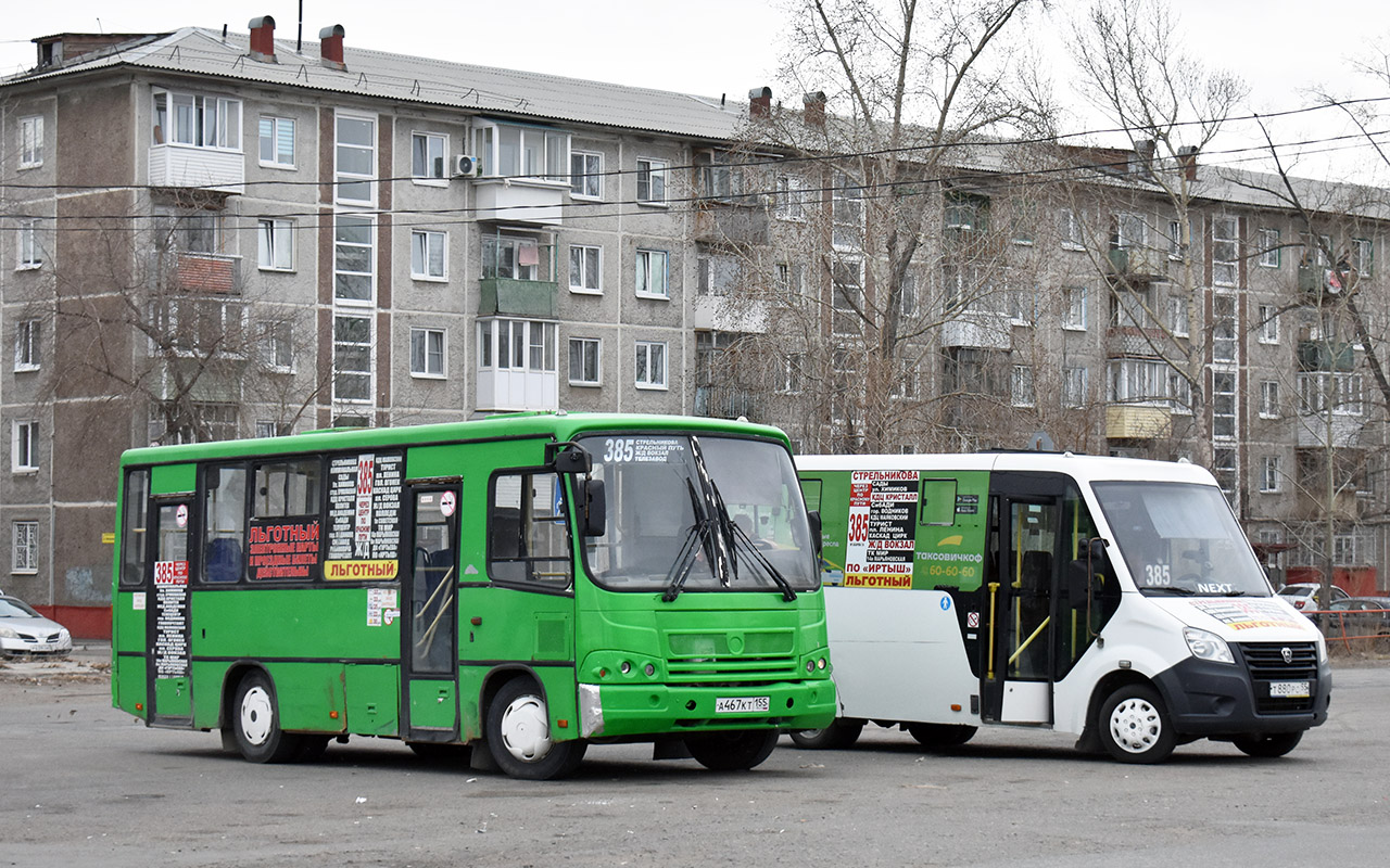 Омская область, ПАЗ-320402-03 № А 467 КТ 155