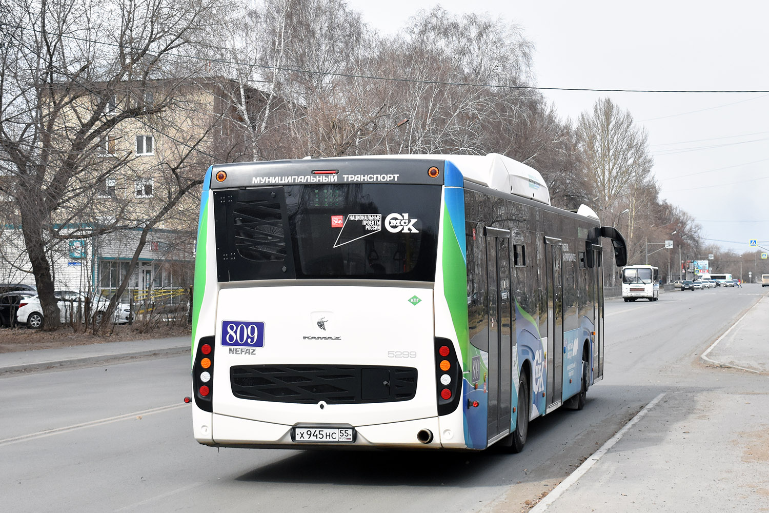 Omsk region, NefAZ-5299-40-57 (CNG) # 809