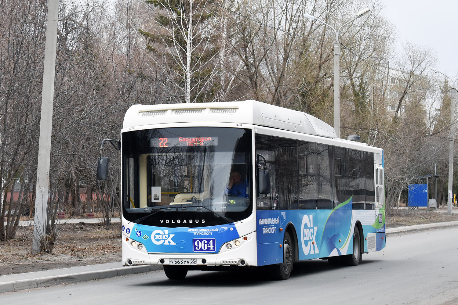 Омская область, Volgabus-5270.G2 (CNG) № 964