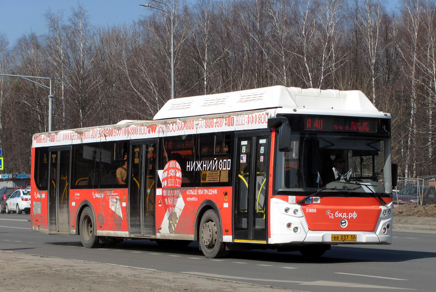 Nizhegorodskaya region, LiAZ-5292.67 (CNG) № 21869