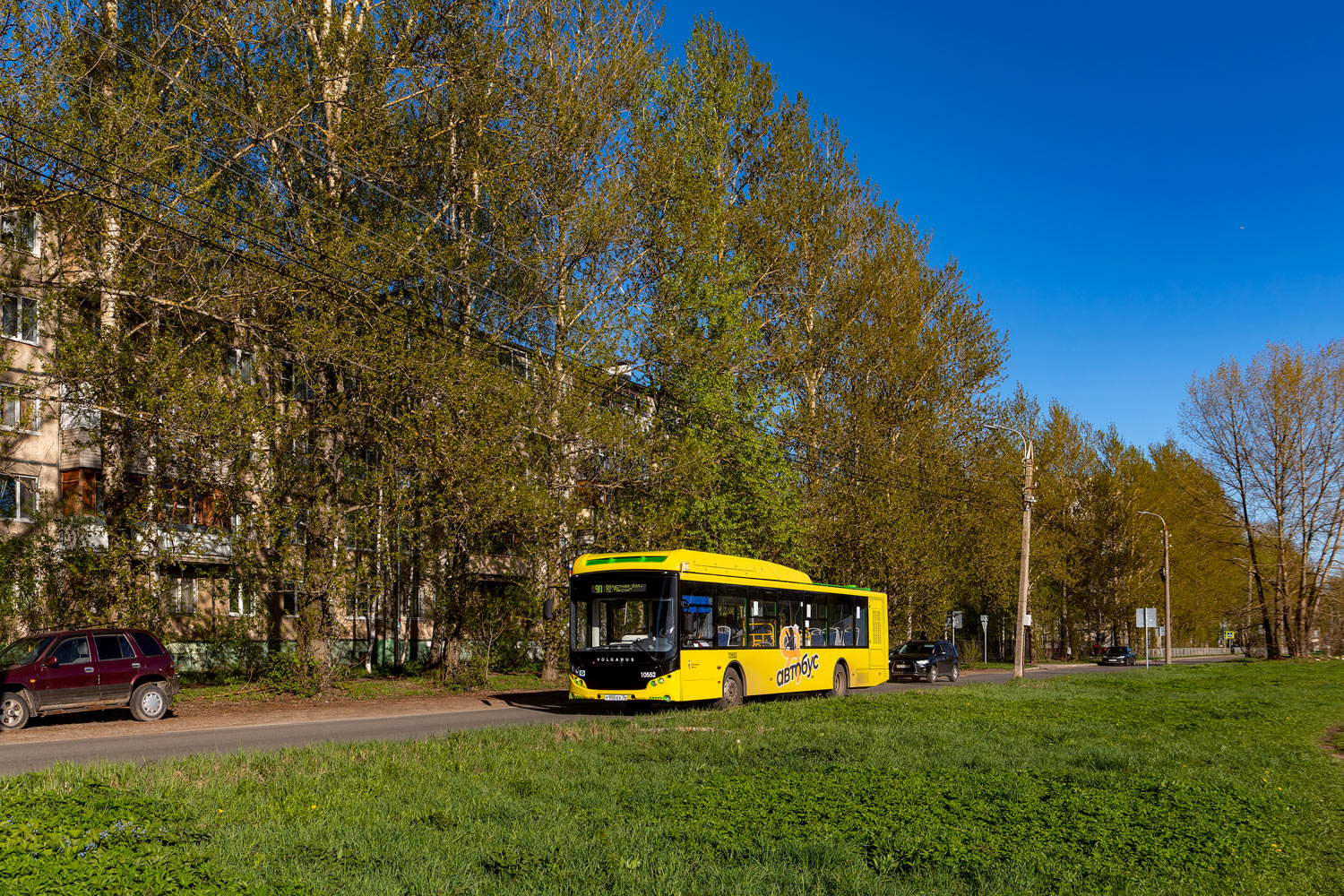 Ярославская область, Volgabus-5270.G4 (CNG) № 10552