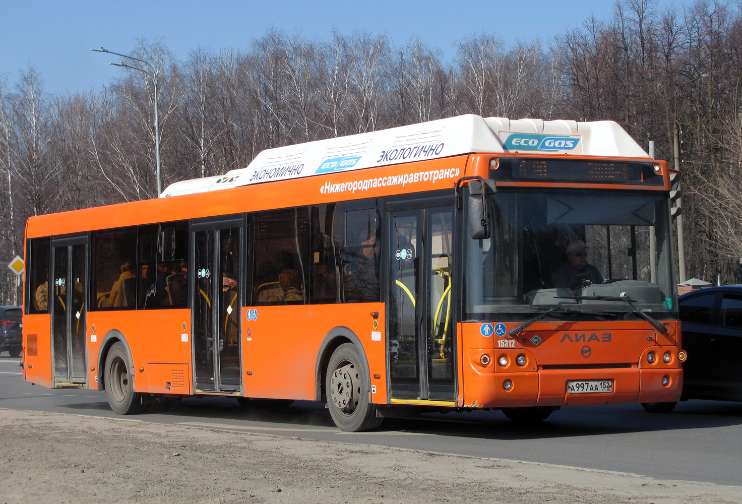 Нижегородская область, ЛиАЗ-5292.67 (CNG) № 15312