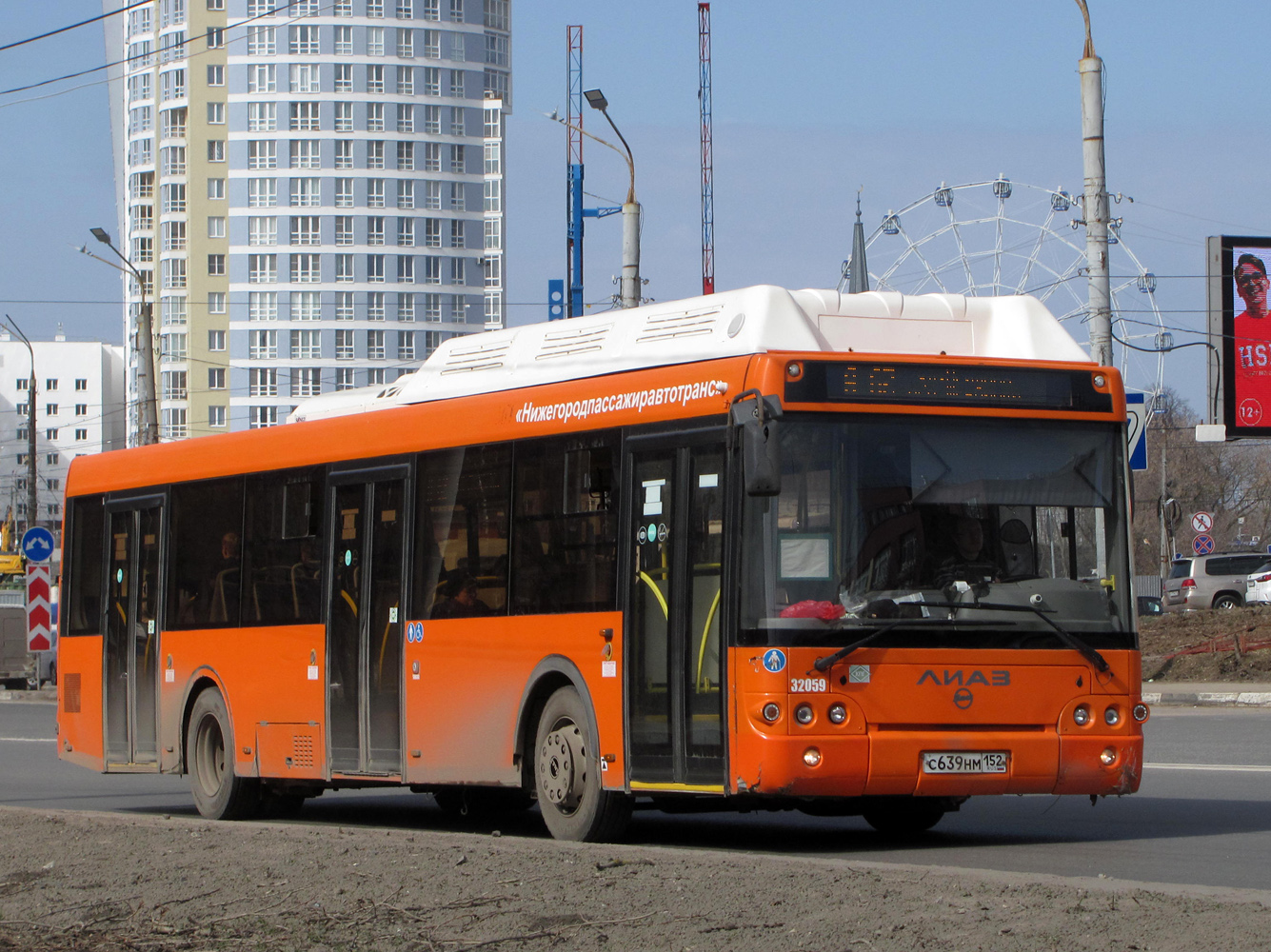 Нижегородская область, ЛиАЗ-5292.67 (CNG) № 32059