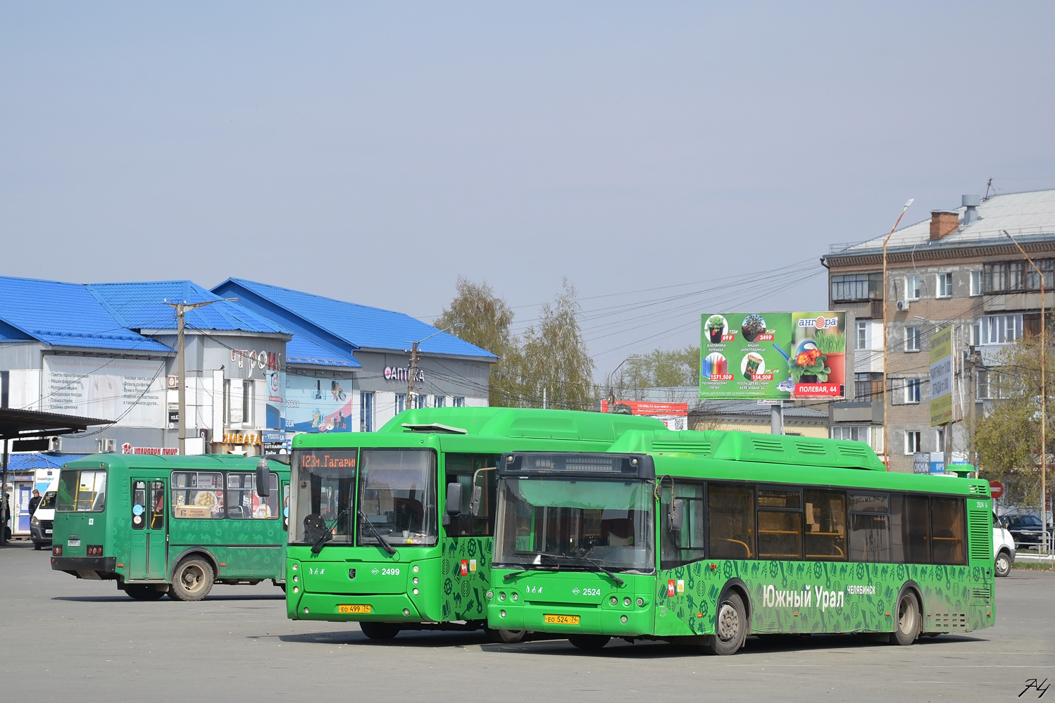 Челябинская область, ЛиАЗ-5292.71 № 2524