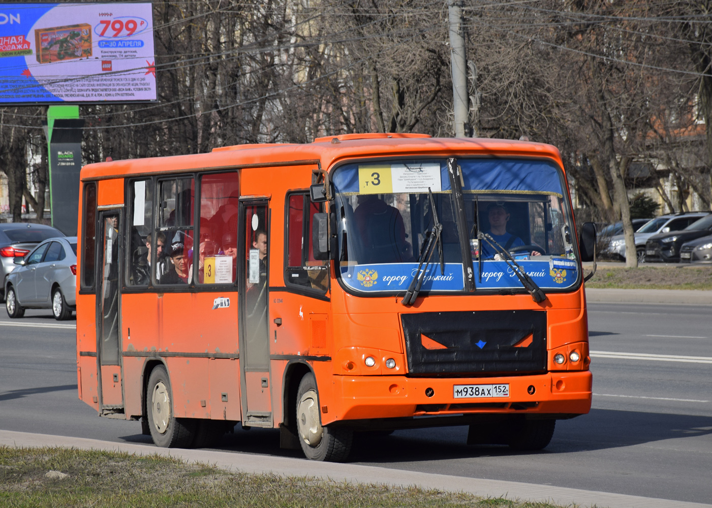 Нижегородская область, ПАЗ-320402-05 № М 938 АХ 152