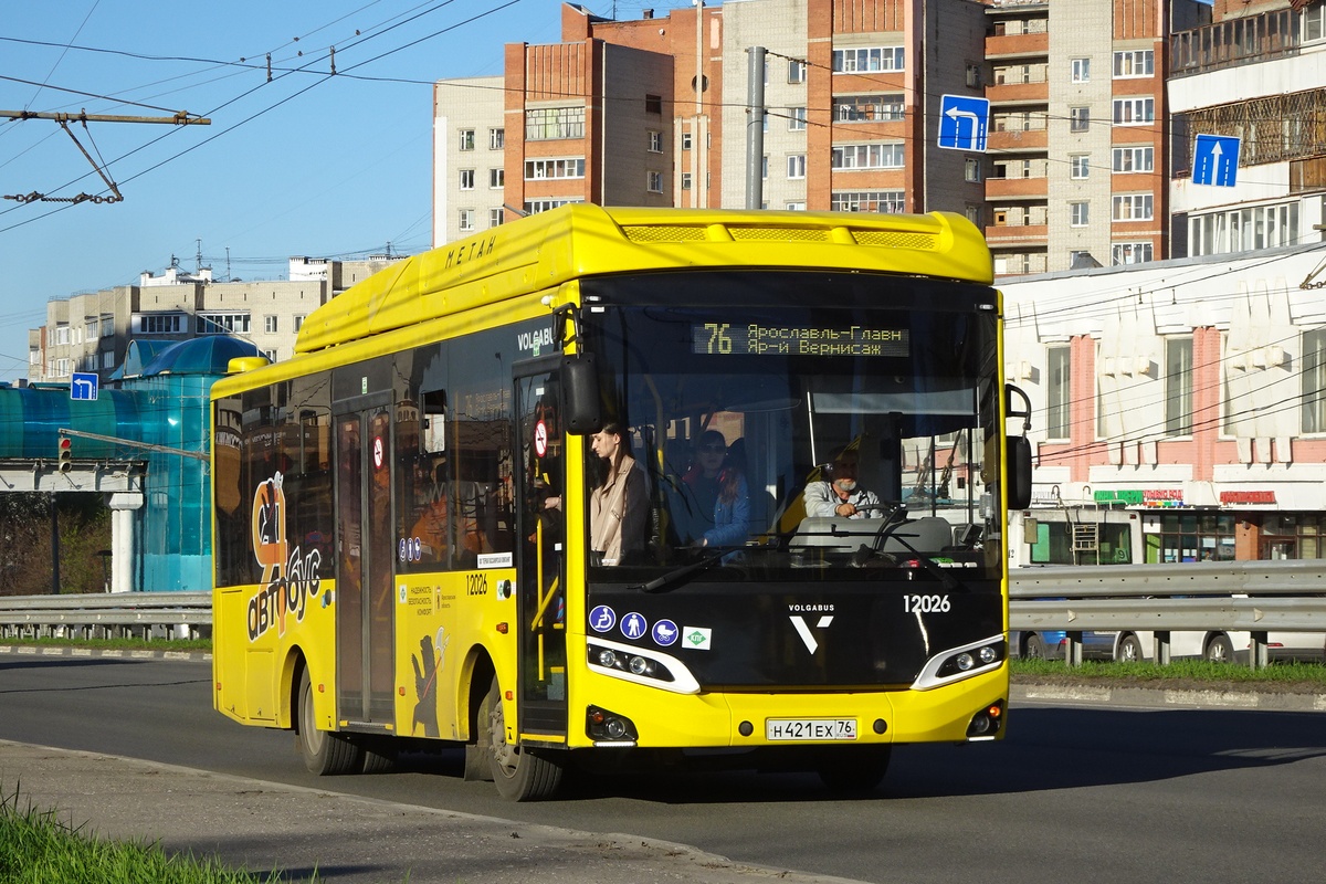 Ярославская область, Volgabus-4298.G4 (CNG) № 12026