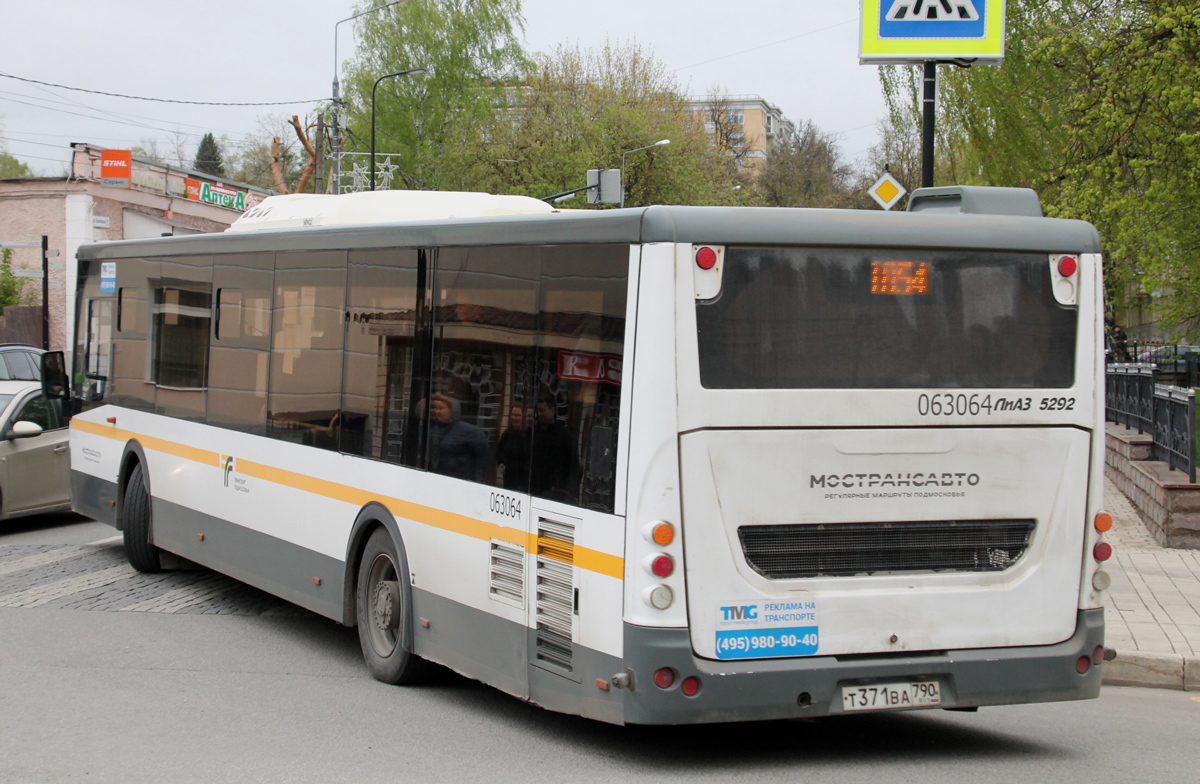 Московская область, ЛиАЗ-5292.65-03 № 063064