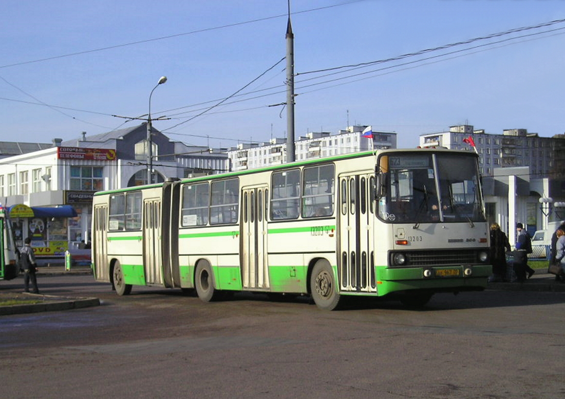 Москва, Ikarus 280.33M № 13203