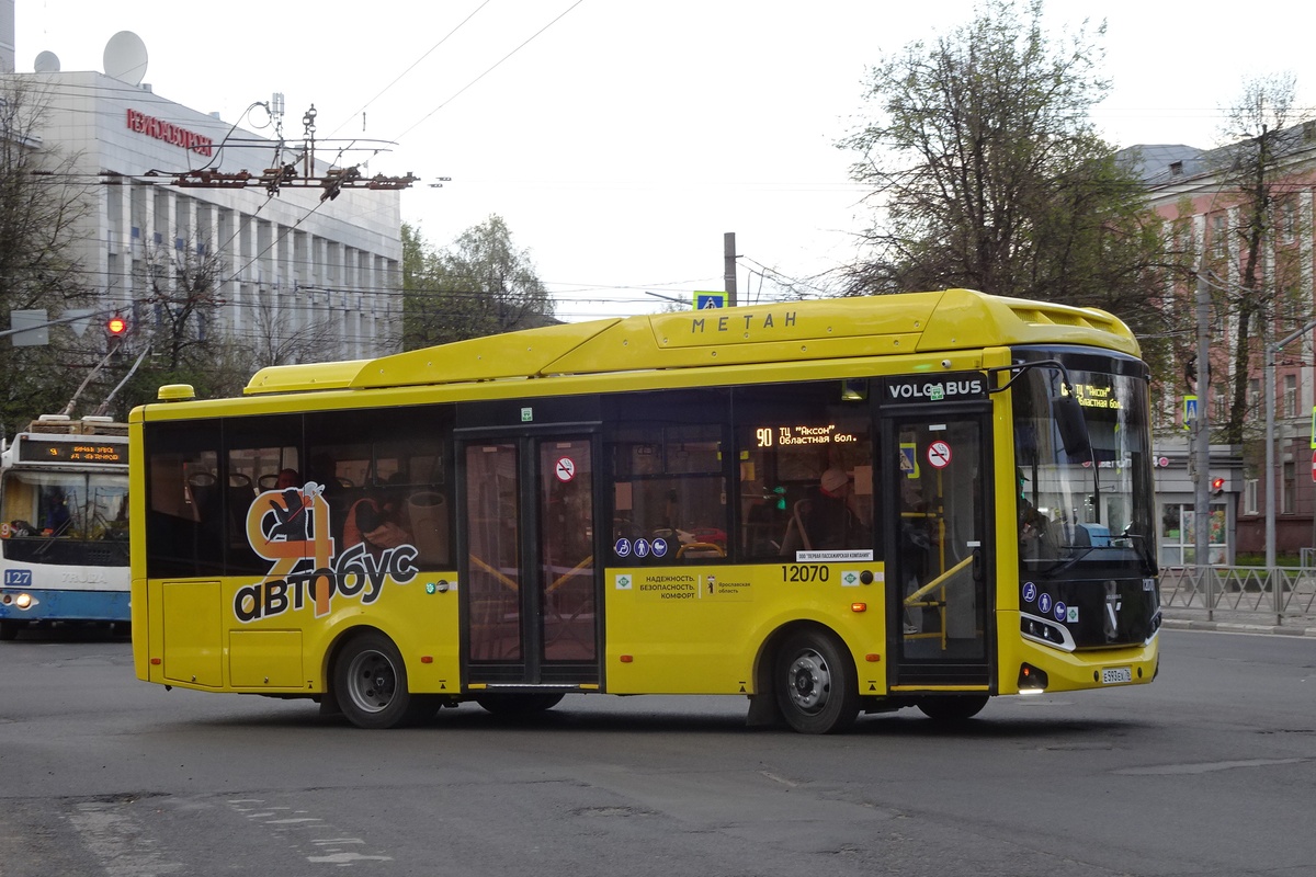 Ярославская область, Volgabus-4298.G4 (CNG) № 12070