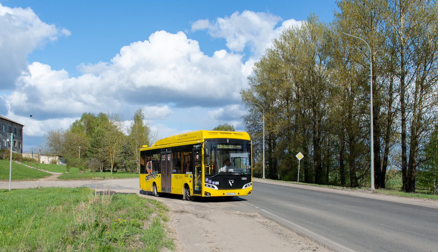 Ярославская область, Volgabus-4298.G4 (CNG) № 12033