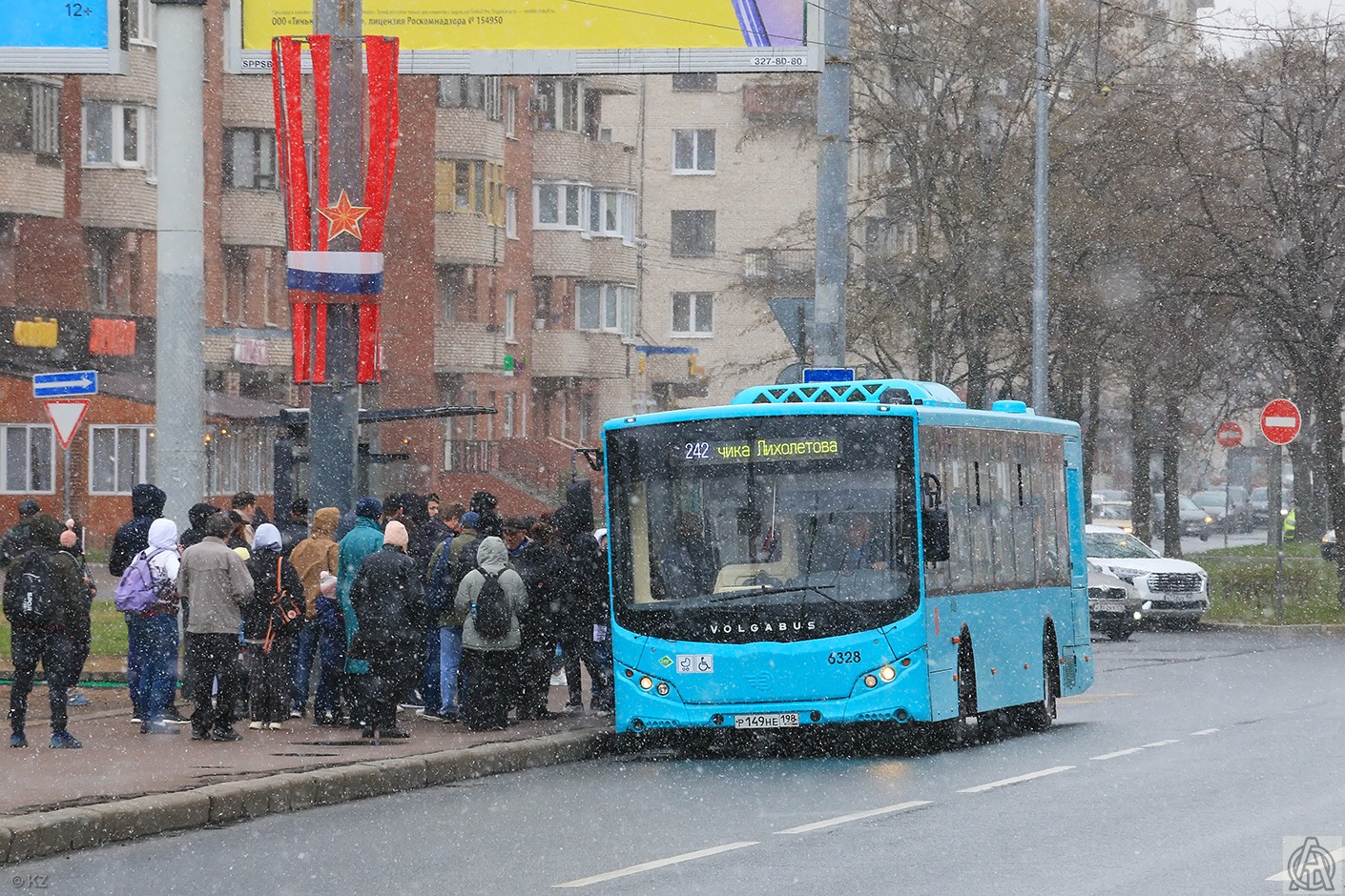 Санкт-Петербург, Volgabus-5270.G4 (LNG) № 6328