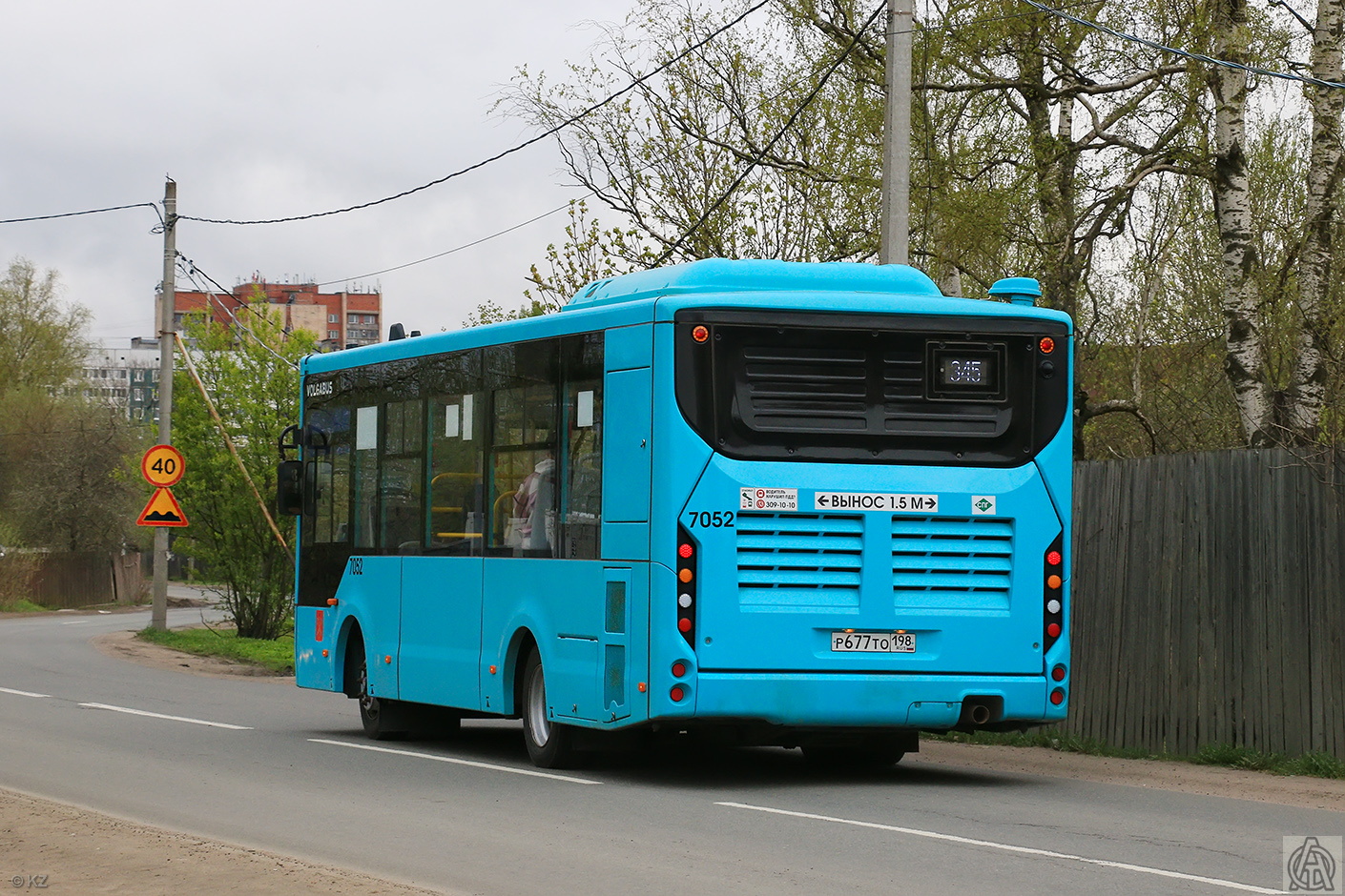 Санкт-Петербург, Volgabus-4298.G4 (LNG) № 7052