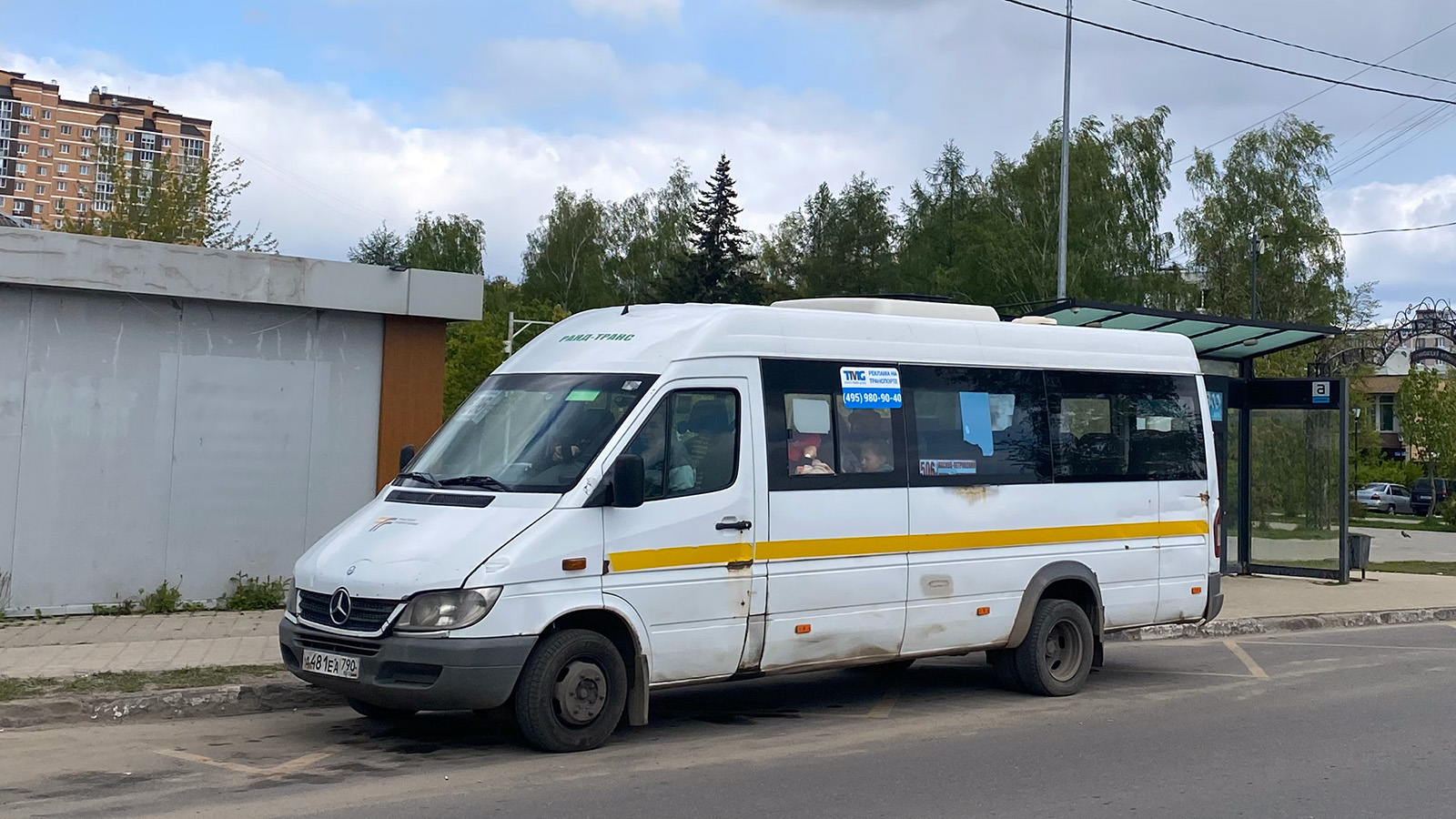 Moscow region, Luidor-223237 (MB Sprinter Classic) # А 481 ЕА 790