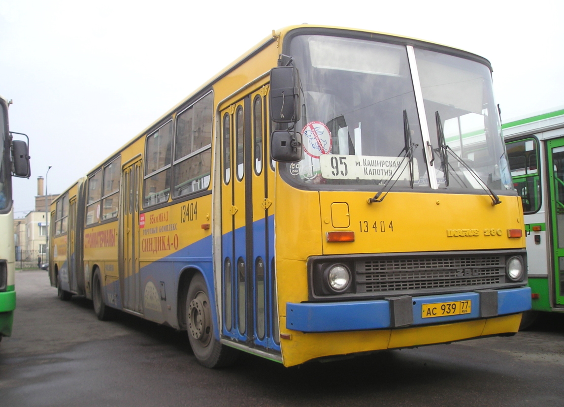 Москва, Ikarus 280.33M № 13404