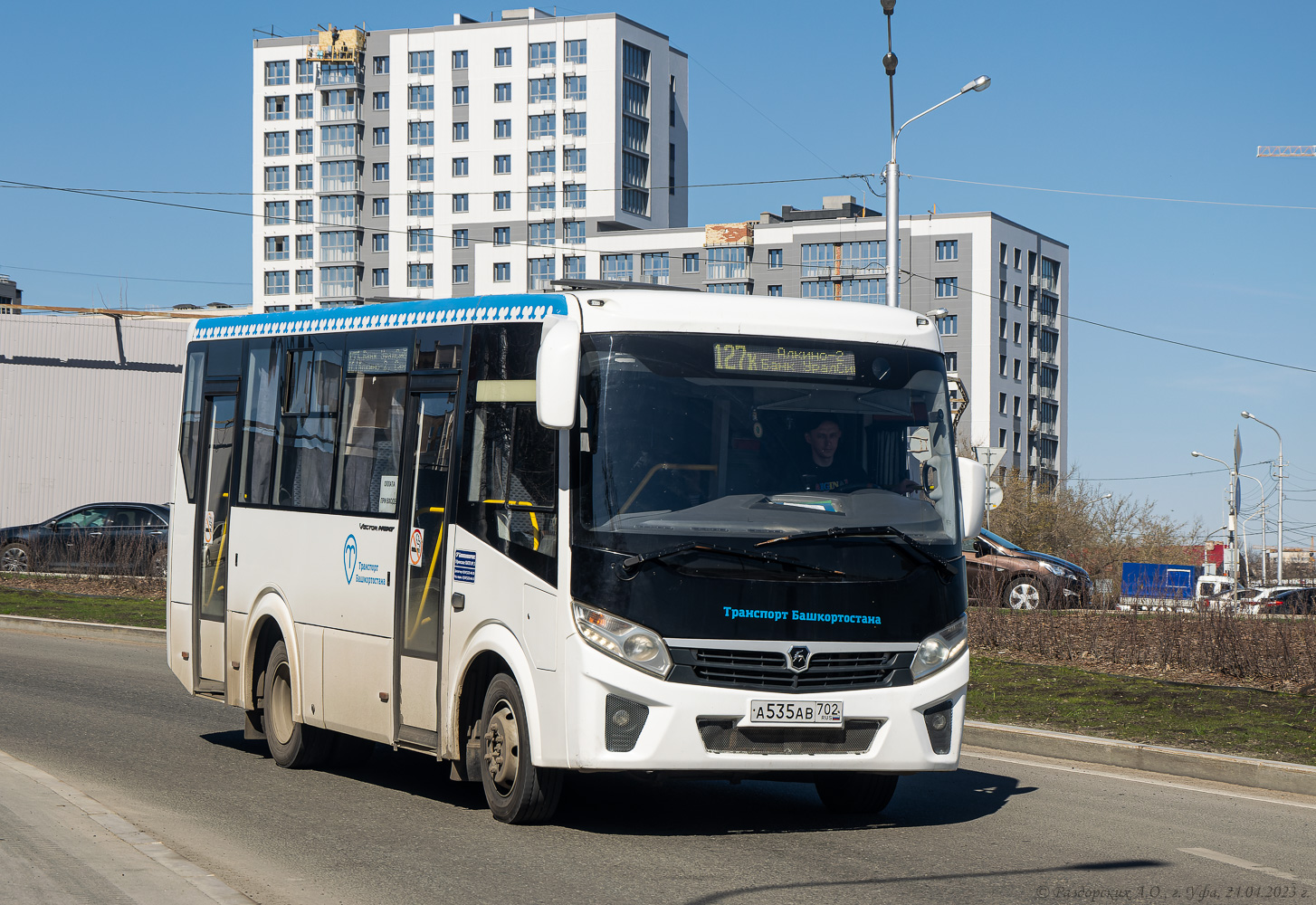 Башкортостан, ПАЗ-320405-04 "Vector Next" № 5726