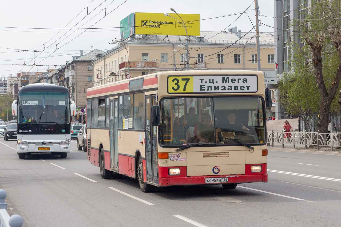 Свярдлоўская вобласць, Mercedes-Benz O405N (SAM) № А 495 ЕН 196