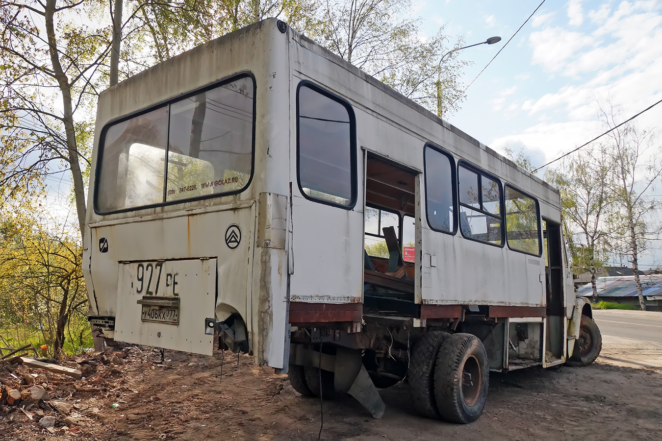 Москва, ГолАЗ-4242 № У 406 КХ 777