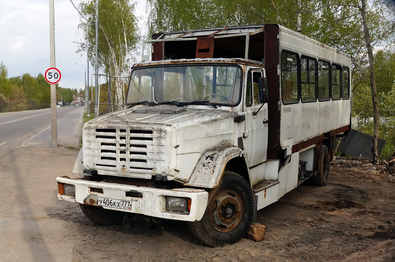 Москва, ГолАЗ-4242 № У 406 КХ 777