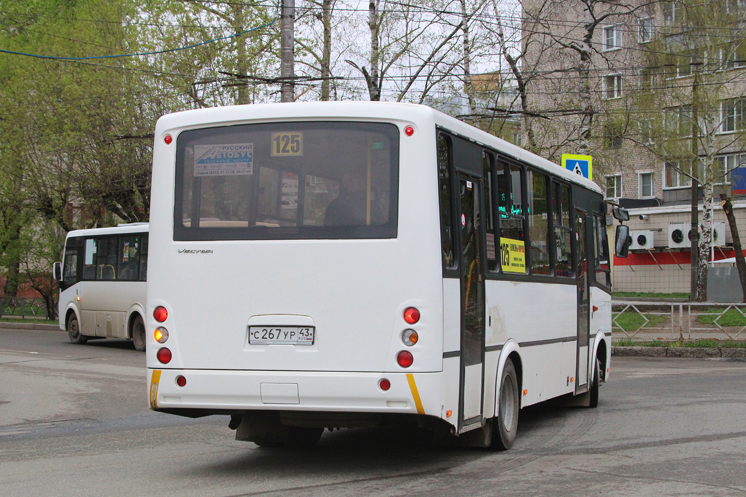 Кировская область, ПАЗ-320412-05 "Вектор" № С 267 УР 43