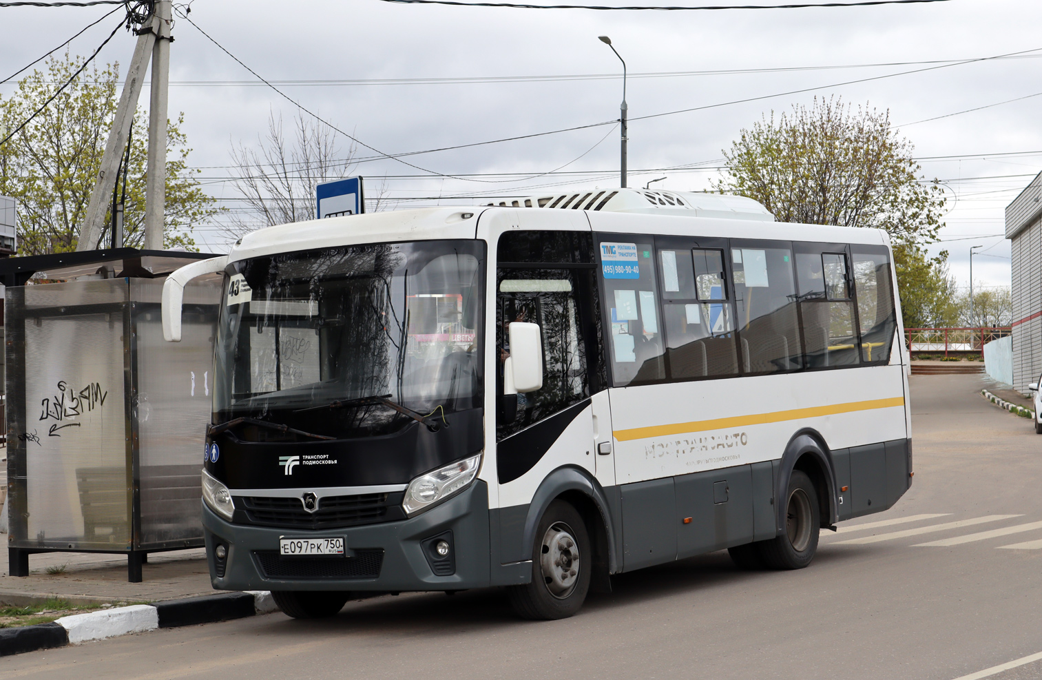 Московская область, ПАЗ-320445-04 "Vector Next" № 107097