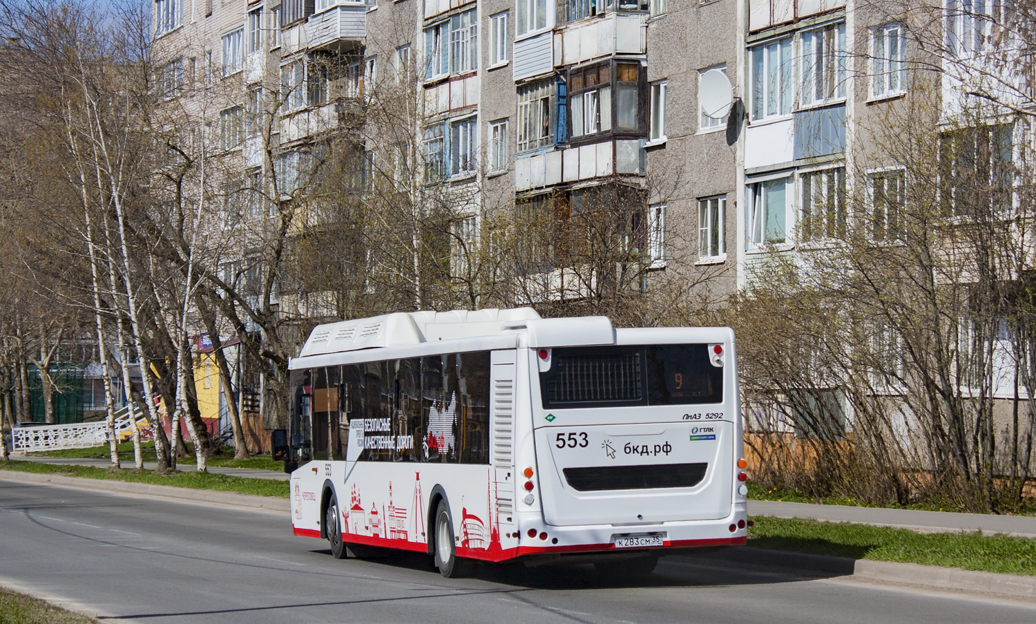 Вологодская область, ЛиАЗ-5292.67 (CNG) № 0553