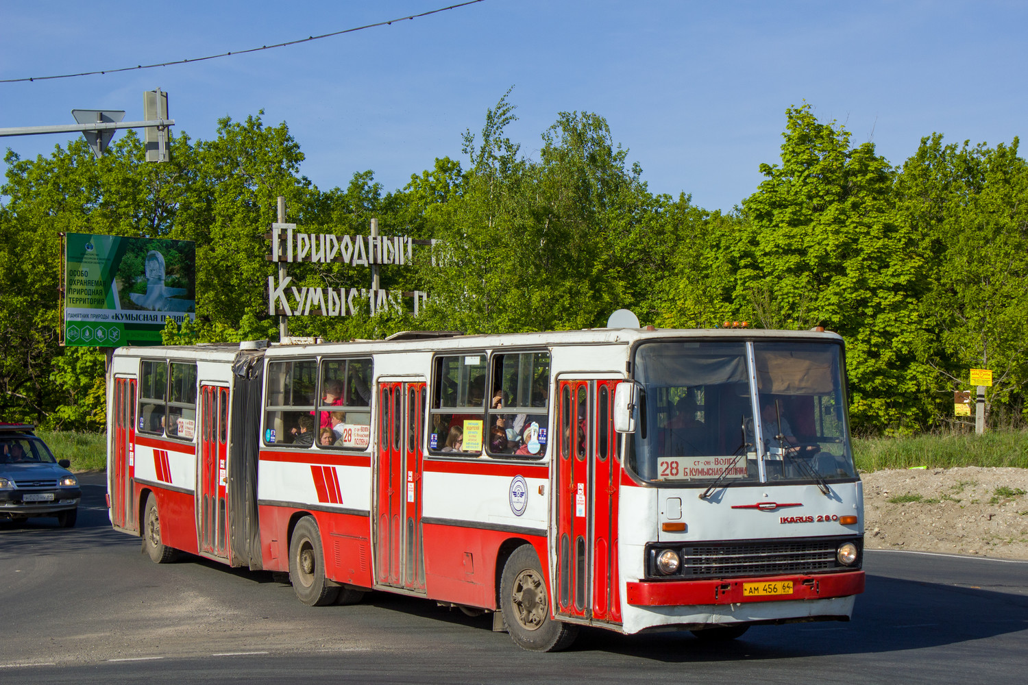 Саратовская область, Ikarus 280.33 № АМ 456 64