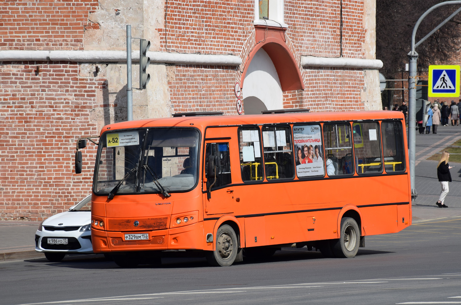 Нижегородская область, ПАЗ-320414-05 "Вектор" № Р 329 ВМ 152