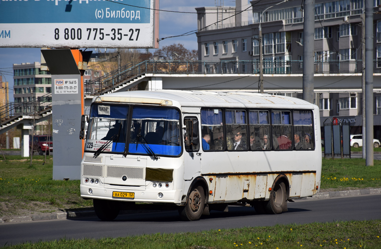 Расписание автобусов 229 большое пикино нижний новгород. Автобус ПАЗ 4234. ПАЗ 4234 капремонт. Автобус ПАЗ 4234 Курган. Маршрутка ПАЗ.