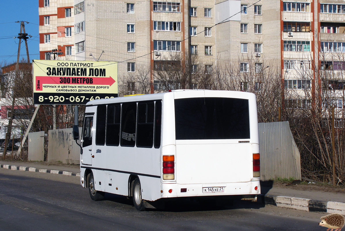 Автобус кстово дальнее константиново. ПАЗ 320302-08. Пазик автобус. Тонированный пазик. Фотографии автобусов.