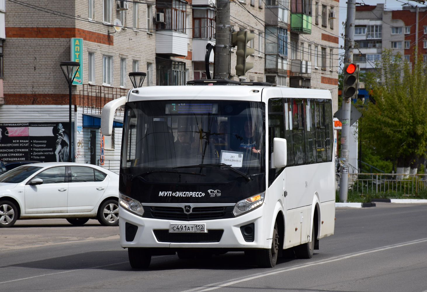 Нижегородская область, ПАЗ-320435-04 "Vector Next" № 064