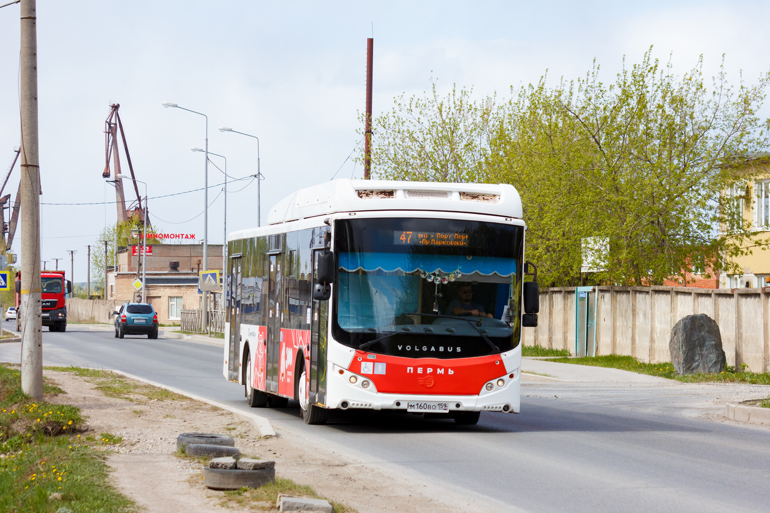 Пермский край, Volgabus-5270.G2 (CNG) № М 160 ВО 159