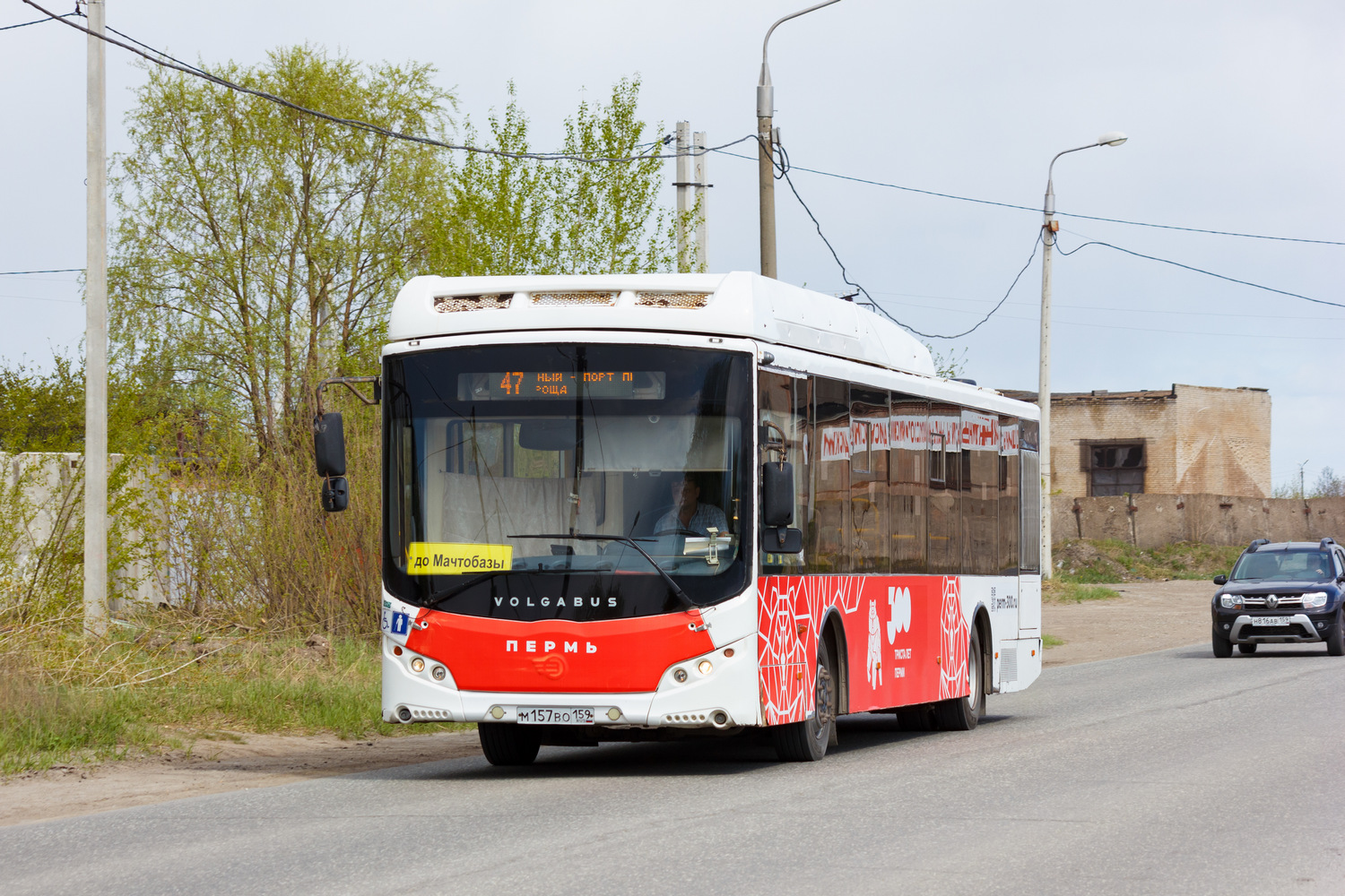 Пермский край, Volgabus-5270.G2 (CNG) № М 157 ВО 159